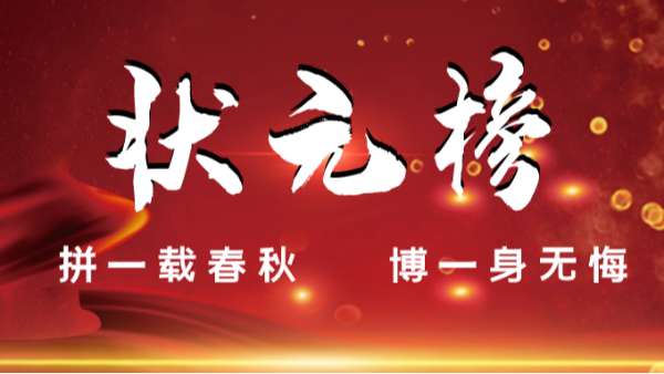 【樓上樓門窗】這是一場與你自己的較量！